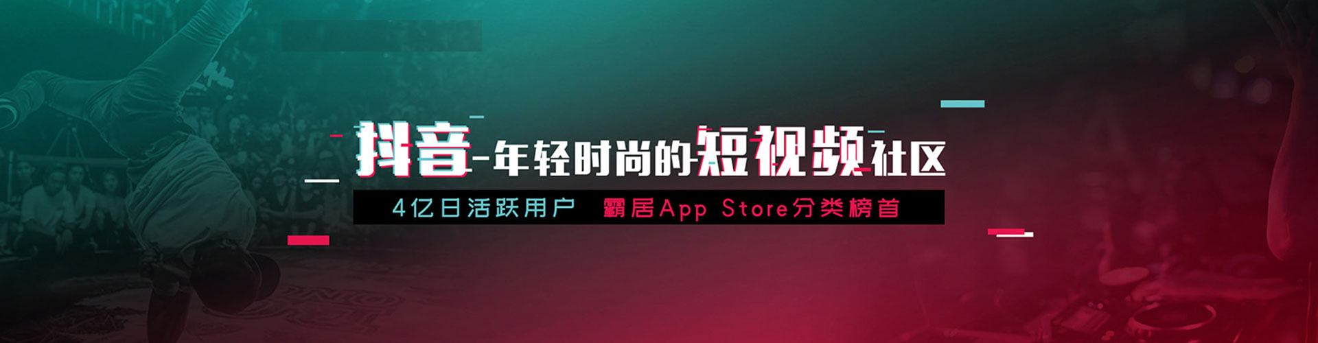 建始百度信息流