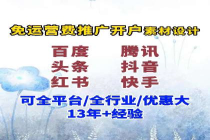 百度竞价广告代运营如何帮助某科技公司提升品牌知名度